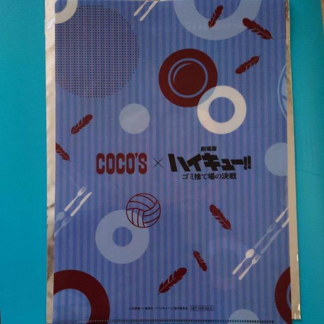 クリアファイル◇COCO'S ココス 第2弾◇烏野 影山飛雄◇開封済未使用 < アニメ/コミック/キャラクター  クリアファイル◇COCO'S ココス 第2弾◇烏野 影山飛雄◇開封済未使用 < アニメ/コミック/キャラクターの
