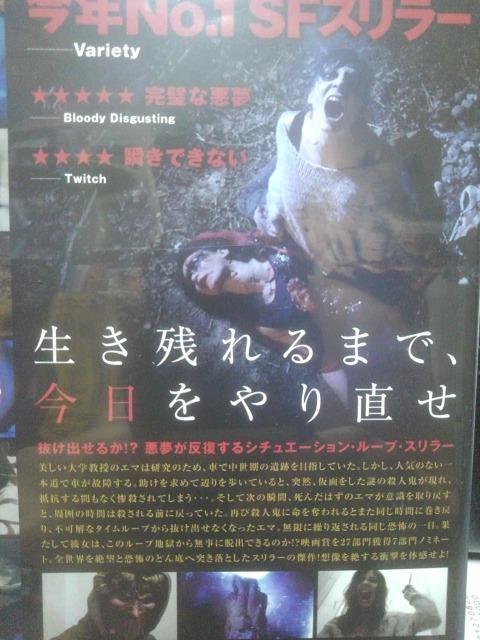 Re:デッド < CD/DVD/ビデオ Re:デッド < CD/DVD/ビデオの