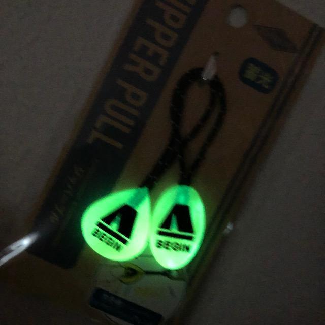 蓄光 ジッパープル 黄色 イエロー 2個入り テントジッパー 目印 アウトドア < レジャー/スポーツ 蓄光 ジッパープル 黄色 イエロー 2個入り テントジッパー 目印 アウトドア < レジャー/スポーツの