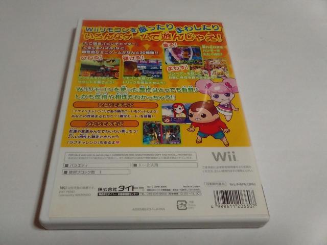 Wii/【2本迄送料180円!!】ふるふるぱーく≪匿名らくらく定額便≫★メンテ済み!!★【説明書付き】★ご落札価格★ < ゲーム本体/ソフト Wii/【2本迄送料180円!!】ふるふるぱーく≪匿名らくらく定額便≫★メンテ済み!!★【説明書付き】★ご落札価格★ < ゲーム本体/ソフトの