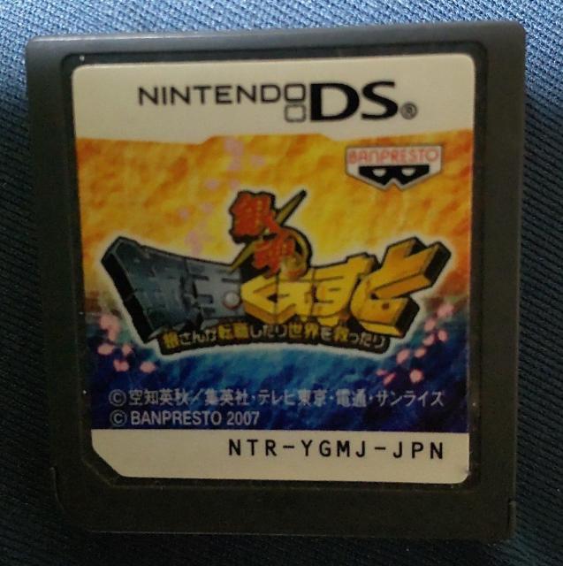 DS銀魂クエスト < ゲーム本体/ソフト  DS銀魂クエスト  < ゲーム本体/ソフトの