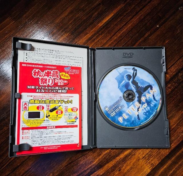 ピーターパン コレクターズ エディション < CD/DVD/ビデオ  ピーターパン コレクターズ エディション < CD/DVD/ビデオの