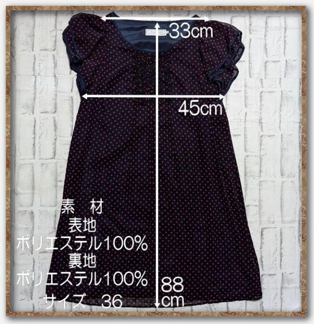 クチュールブローチ シフォンワンピース 濃紺 < ブランド  クチュールブローチ シフォンワンピース 濃紺 < ブランドの