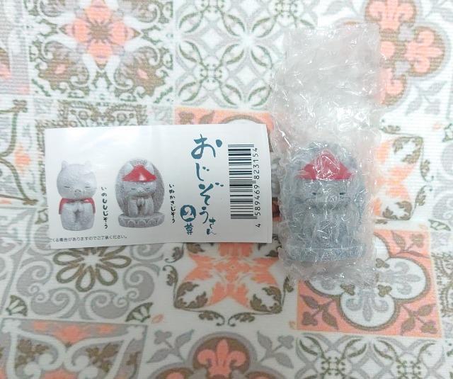 【定形外送料無料】ガチャガチャ○『おじぞうさん 2尊』いぬかさじぞう < ホビー 【定形外送料無料】ガチャガチャ○『おじぞうさん 2尊』いぬかさじぞう < ホビーの