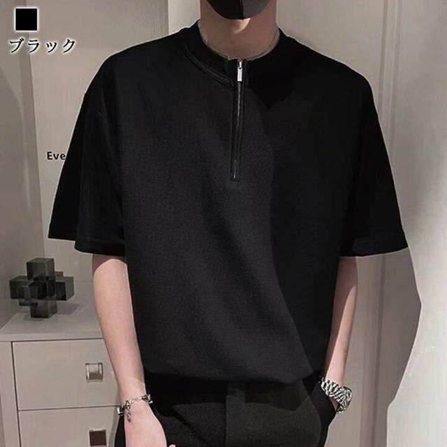 ハーフジップスタンドカラーTシャツ【新品未使用】F フリー●黒 ブラック●韓国ファッション●ハーフジップ < 男性ファッション  ハーフジップスタンドカラーTシャツ【新品未使用】F フリー●黒 ブラック●韓国ファッション●ハーフジップ < 男性ファッションの