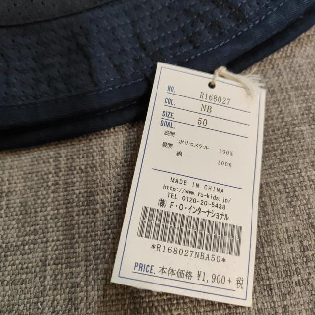 新品タグ付き☆エフオー ベビー ハット 帽子 50 < ブランド 新品タグ付き☆エフオー ベビー ハット 帽子 50 < ブランドの