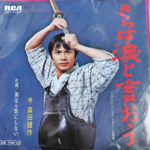 �X�c����@EP�Ձ@����Η܂ƌ����� 