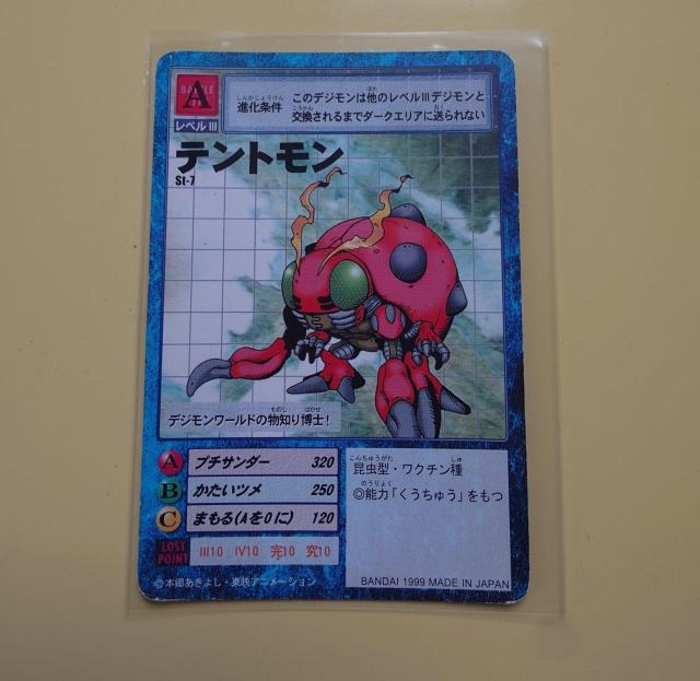 fW^X^[J[hQ[ eg St-7 1012 