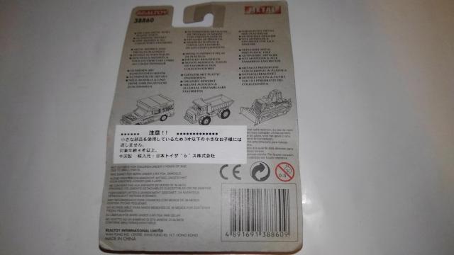 アクション シティ ミニカー ロードローラー ROCO R235 Sランク ACTION CITY リアルトイ レトロ < ホビー  アクション シティ ミニカー ロードローラー ROCO R235 Sランク ACTION CITY リアルトイ レトロ < ホビーの