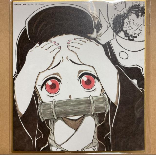 鬼滅の刃 無限列車編 コラボレーションDINING 複製ミニ色紙 くじ 竈門禰豆子 竈門炭治郎 < アニメ/コミック/キャラクター 鬼滅の刃 無限列車編 コラボレーションDINING 複製ミニ色紙 くじ 竈門禰豆子 竈門炭治郎 < アニメ/コミック/キャラクターの