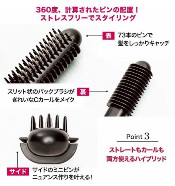 &ROSY�G���t�^��ETVOS�����ȒP�X�^�C�����O�u�q�[�g�u���V�v��