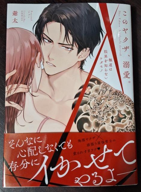 uRtṼNUAMB`ɓ͌EmȂP_m`ꑾ 