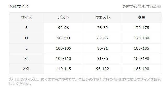 Xi1190~YBe[WX^C2025Nւ̏jՃvgTVc tr`TCYli{TCYwkj  jt@bV 