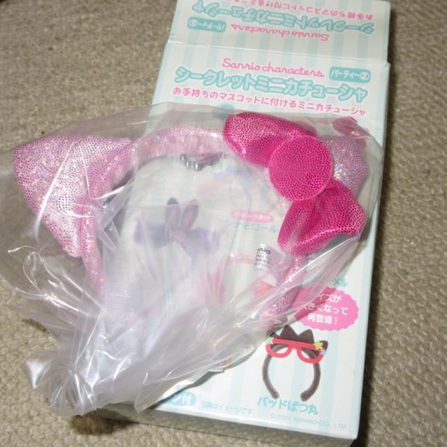 未使用☆サンリオキャラクターズ*シークレットミニカチューシャ*パーティー2(ハローキティ2) < おもちゃ  未使用☆サンリオキャラクターズ*シークレットミニカチューシャ*パーティー2(ハローキティ2)  < おもちゃの