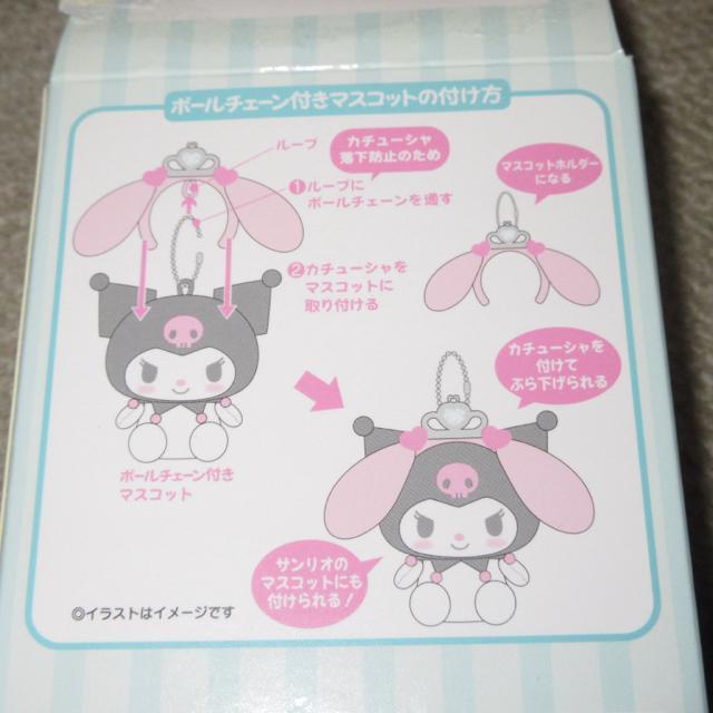 未使用☆サンリオキャラクターズ*シークレットミニカチューシャ*パーティー2(ハローキティ2) < おもちゃ  未使用☆サンリオキャラクターズ*シークレットミニカチューシャ*パーティー2(ハローキティ2) < おもちゃの