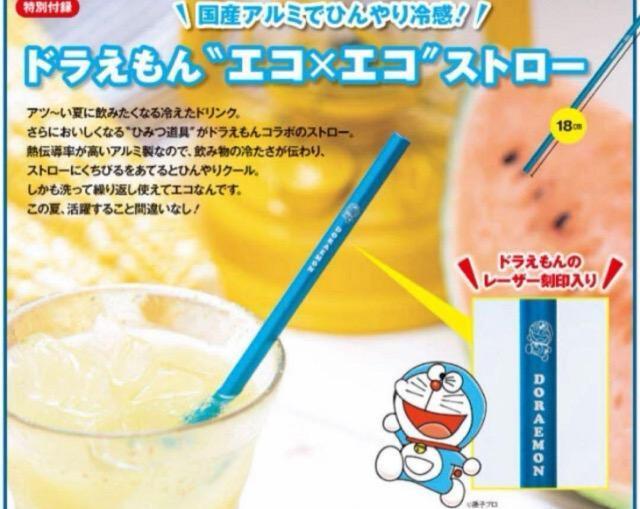 BE-PALr[pGt^h񁚃GR~GR Xg[ 