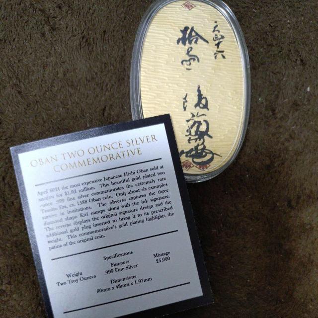 【珍稀少品】天正十六年(1588) 菱大判金 意匠 2オンス純銀「金鍍金」縮小コレクション < ホビー  【珍稀少品】天正十六年(1588) 菱大判金 意匠 2オンス純銀「金鍍金」縮小コレクション < ホビーの