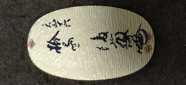 【珍稀少品】天正十六年(1588) 菱大判金 意匠 2オンス純銀「金鍍金」縮小コレクション < ホビー  【珍稀少品】天正十六年(1588) 菱大判金 意匠 2オンス純銀「金鍍金」縮小コレクション < ホビーの