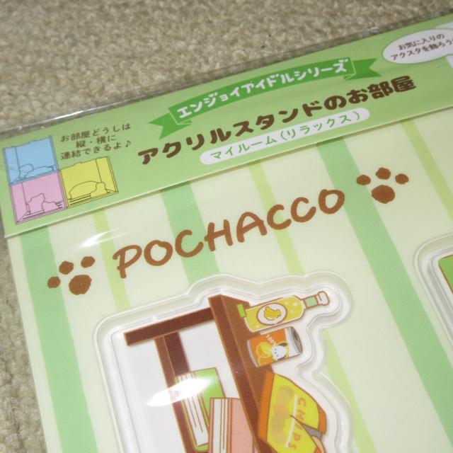 JGWCAChV[YANX^ĥi|`bRjANX^}C[bNX   