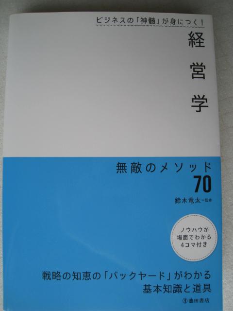  G̃\bh@ ocw@ rWlX́u_vgɂI  ؁@   {/G 