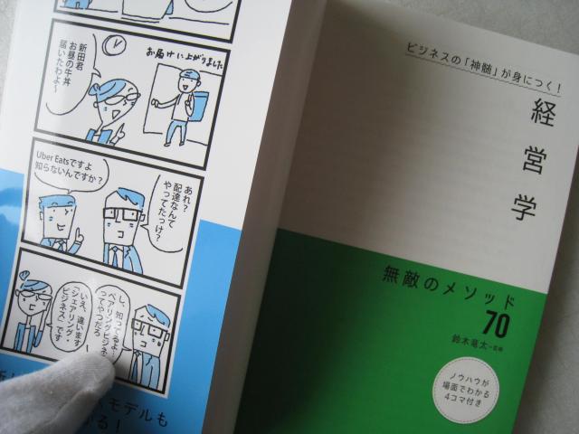  G̃\bh@ ocw@ rWlX́u_vgɂI  ؁@  {/G 