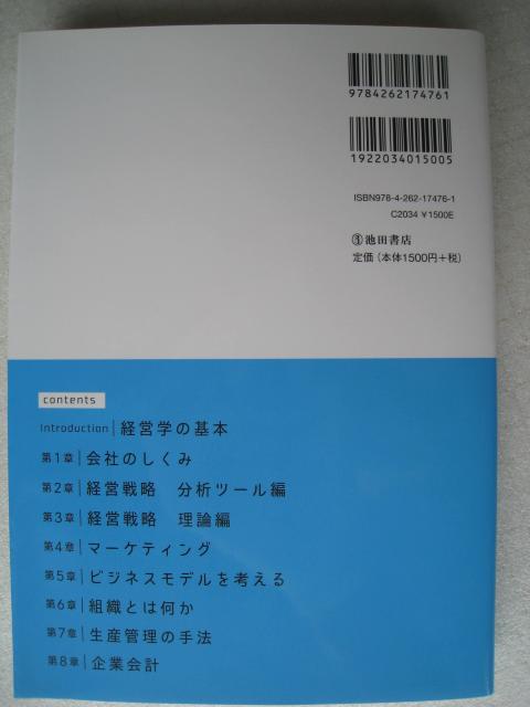  G̃\bh@ ocw@ rWlX́u_vgɂI  ؁@  {/G 