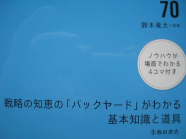  G̃\bh@ ocw@ rWlX́u_vgɂI  ؁@  {/G 