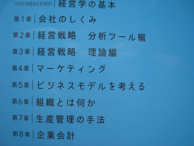  G̃\bh@ ocw@ rWlX́u_vgɂI  ؁@  {/G 