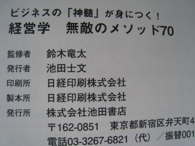  G̃\bh@ ocw@ rWlX́u_vgɂI  ؁@  {/G 