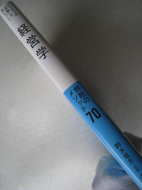  G̃\bh@ ocw@ rWlX́u_vgɂI  ؁@  {/G 