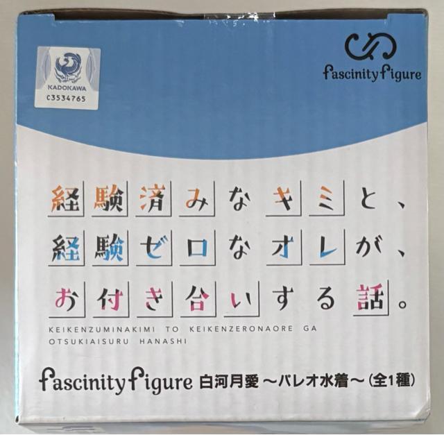 oς݂ȃL~ƁAo[ȃIAtbBfascinity figure ͌ pI