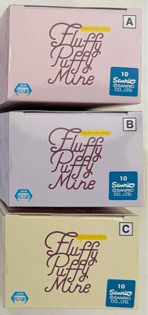 TILN^[Y Fluffy Puffy Mine vol.1 A}CfB BN~ C||v  Aj/R~bN/LN^[ 