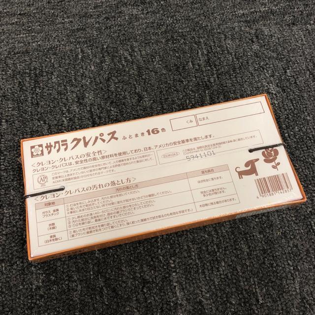  Vi J TNNpX ӂƂ܂16F  CeA/Ct 