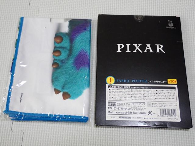 PIXAR Happy I t@ubN|X^[  zr[ 