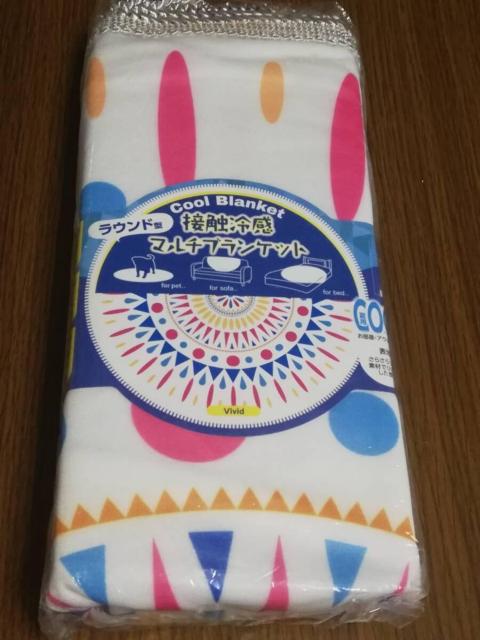 接触冷感マルチブランケット ラウンド型 < インテリア/ライフ 接触冷感マルチブランケット ラウンド型 < インテリア/ライフの