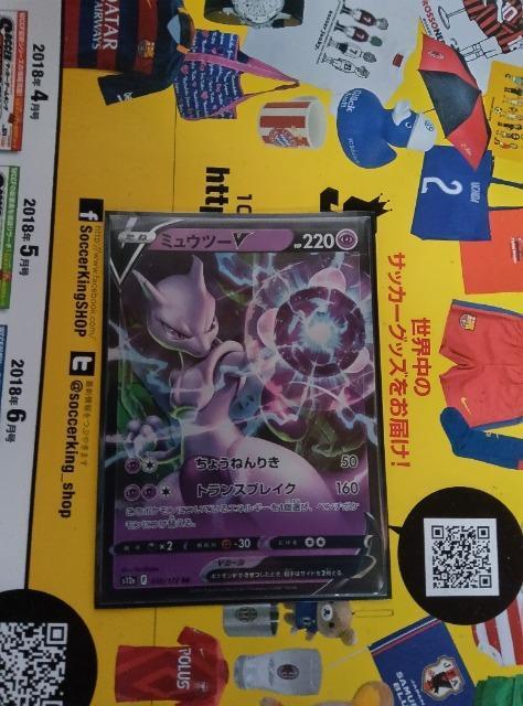 ポケモンカード < トレーディングカード  ポケモンカード  < トレーディングカードの