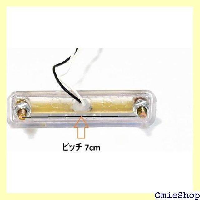トラック & 24V車用 ナンバー灯 防水 6LED 2個セット 1249 < 自動車/バイク トラック & 24V車用 ナンバー灯 防水 6LED 2個セット 1249 < 自動車/バイク