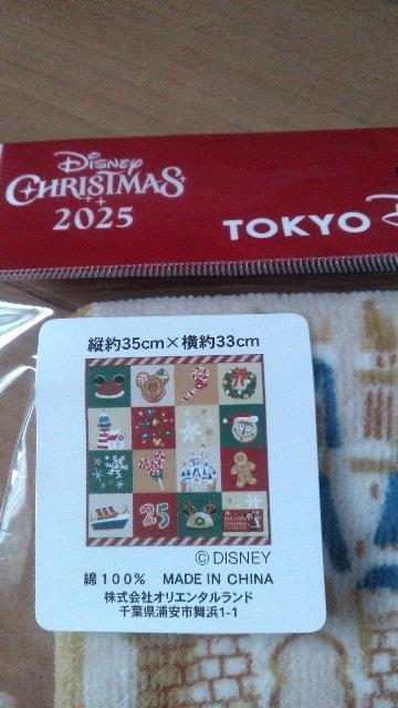 リゾート2025X'masウォッシュタオル < インテリア/ライフ リゾート2025X'masウォッシュタオル < インテリア/ライフの