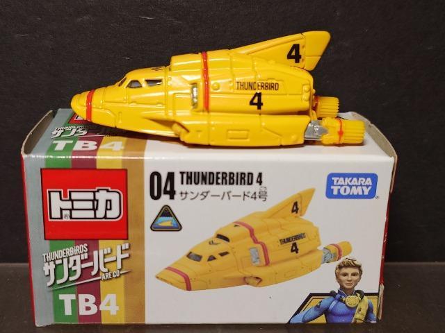 ★サンダーバードトミカTB4★04サンダーバード4号★ < ホビー ★サンダーバードトミカTB4★04サンダーバード4号★ < ホビーの