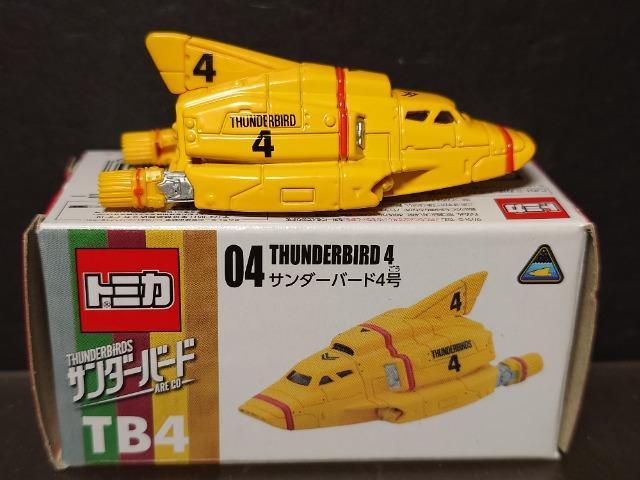 ★サンダーバードトミカTB4★04サンダーバード4号★ < ホビー ★サンダーバードトミカTB4★04サンダーバード4号★ < ホビーの