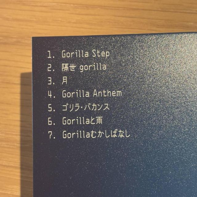 yGORILLA ATTACKzGORILLA CITY  CD/DVD/rfI 