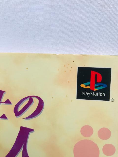 ひざの同居人 Kitty on your lap 公式設定画集 攻略本 ガイド 初版 帯 ポスター < ゲーム本体/ソフト ひざの同居人 Kitty on your lap 公式設定画集 攻略本 ガイド 初版 帯 ポスター < ゲーム本体/ソフトの