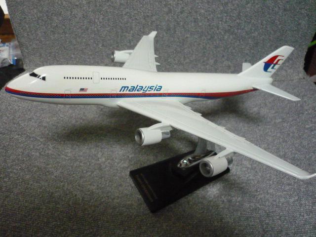 ダイキャストモデル「マレーシア航空 B747-400」単 < ホビー ダイキャストモデル「マレーシア航空 B747-400」単 < ホビーの