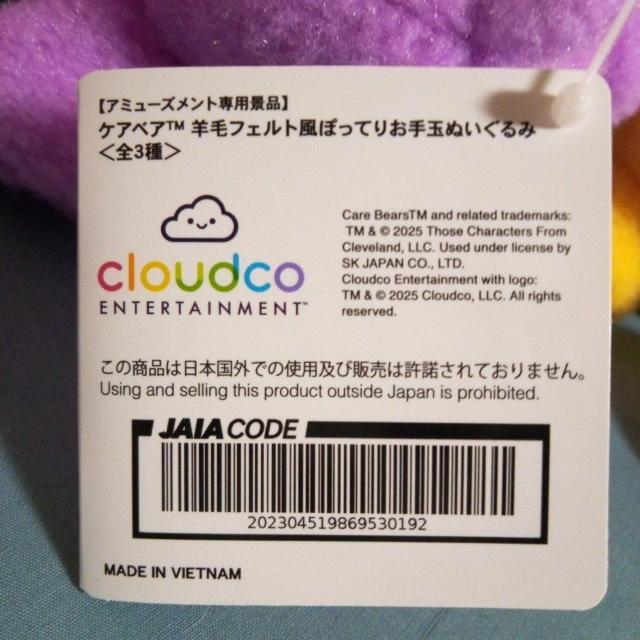 HIDEDE �ӂ�ӂ�A�j�}���h�[���@�J�G�� �� ��������� 