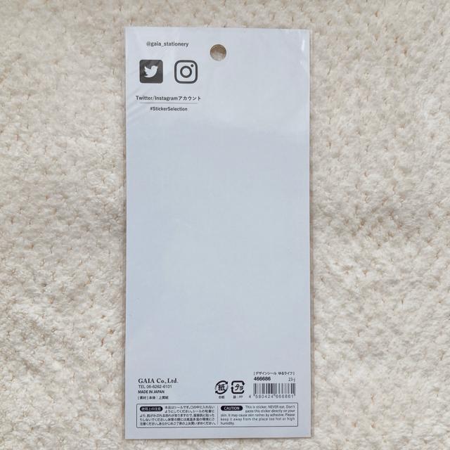 �V�i QUIET TIME �V�[���V�[�g �R���[�W�� �f�R �f�� ���̎q ��郉�C�t N2m �� �C���e���A/���C�t�� 