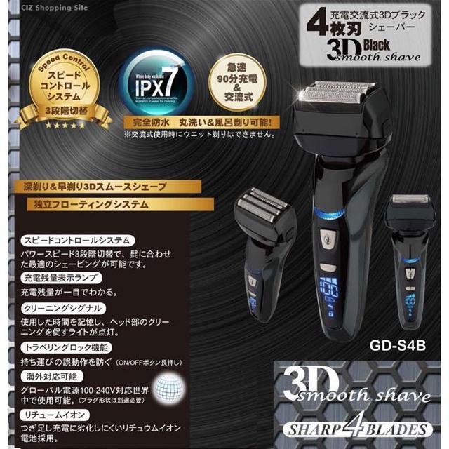 �E��� �d�C�V�F�[�o�[ 4���n �d�C�J�~�\�� �j�� �����Y �� �Ɠd/AV�� 