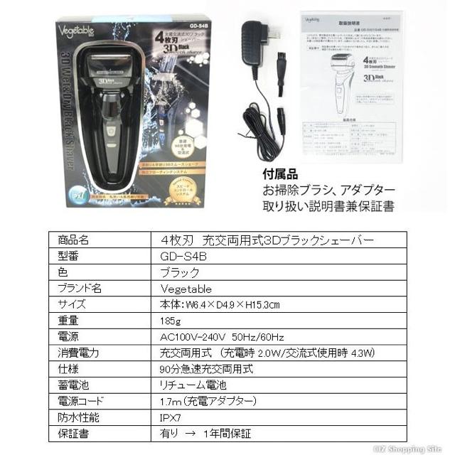 �E��� �d�C�V�F�[�o�[ 4���n �d�C�J�~�\�� �j�� �����Y �� �Ɠd/AV�� 