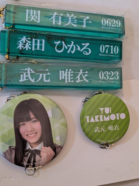 欅坂46くじ景品セット < ホビー 欅坂46くじ景品セット < ホビーの