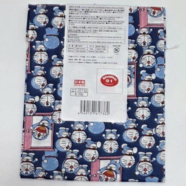 新品 ドラえもん柄カットクロス ネイビー 35cm×30cm 送料無料 はぎれ 生地 布 < ペット/手芸/園芸 新品 ドラえもん柄カットクロス ネイビー 35cm×30cm 送料無料 はぎれ 生地 布 < ペット/手芸/園芸の