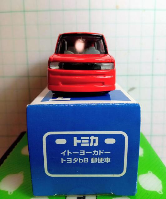 �C�g�[���[�J�h�[�g���^bB�X�֎� �� �z�r�[�� 